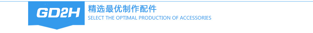 H系列純電動(dòng)運(yùn)輸車GD2H